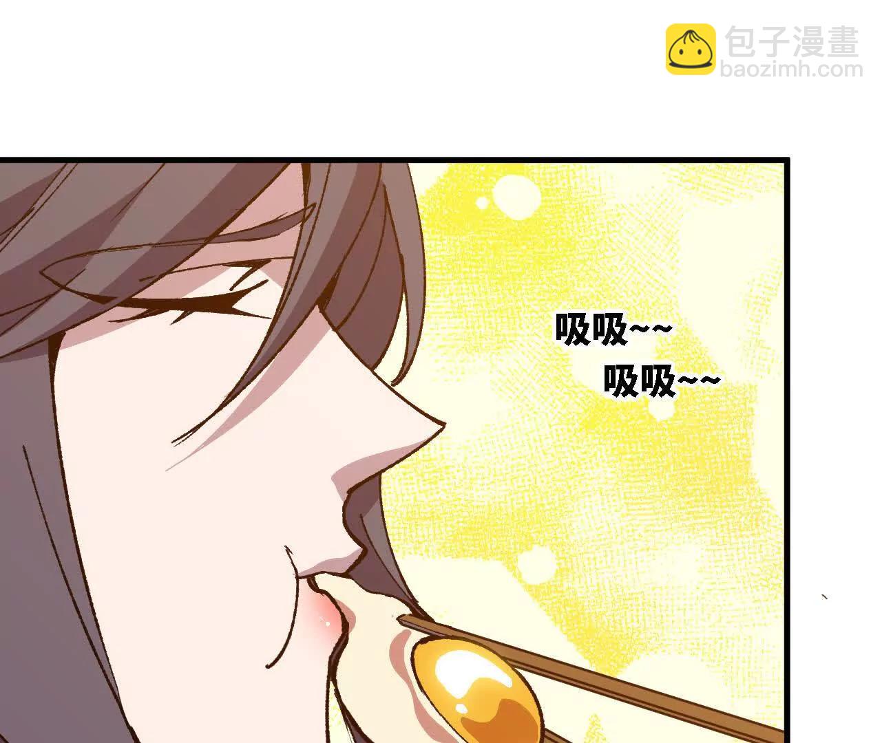 勇者X女魔王 - 123 突如其來(1/2) - 7