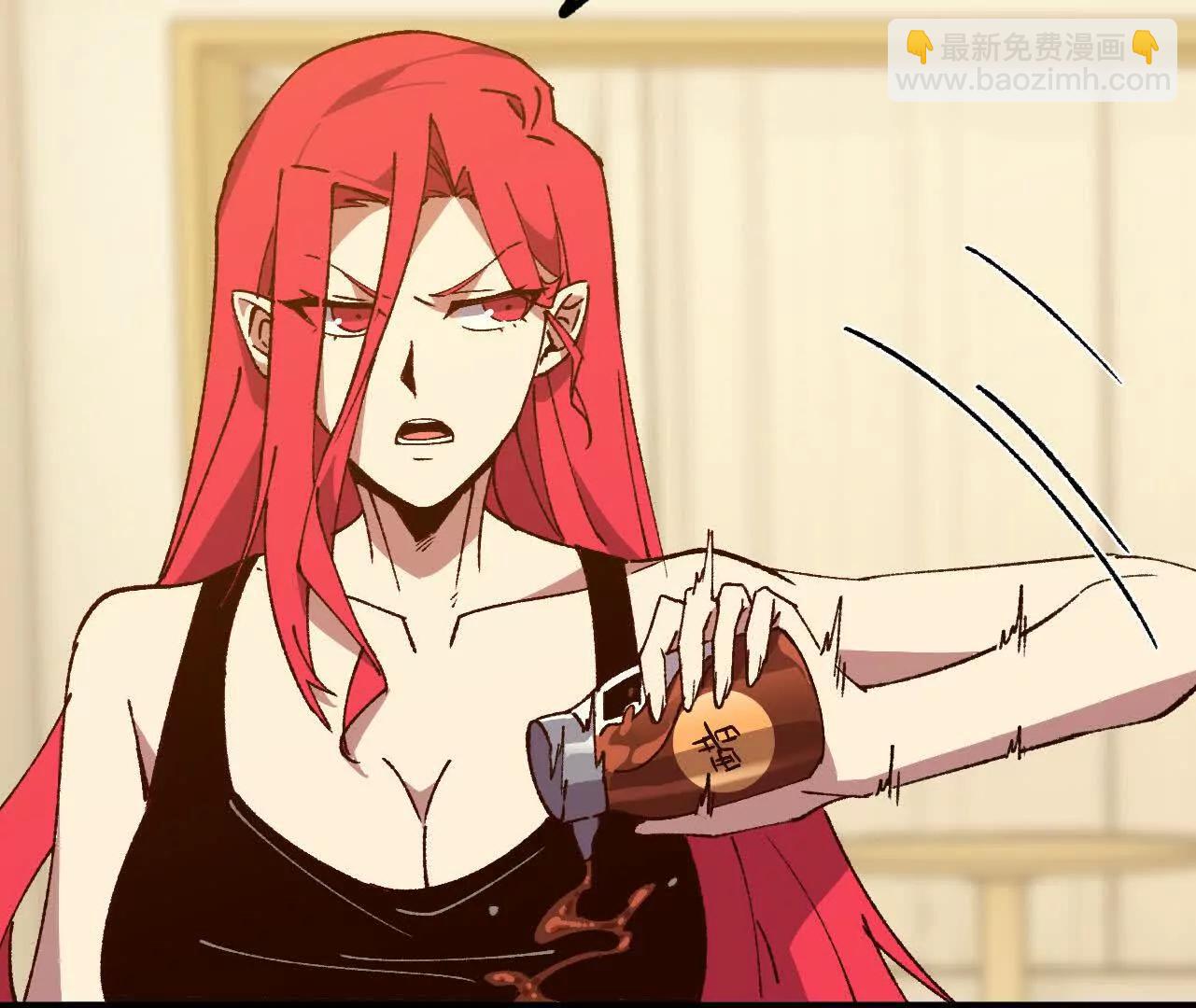 勇者X女魔王 - 123 突如其來(1/2) - 1