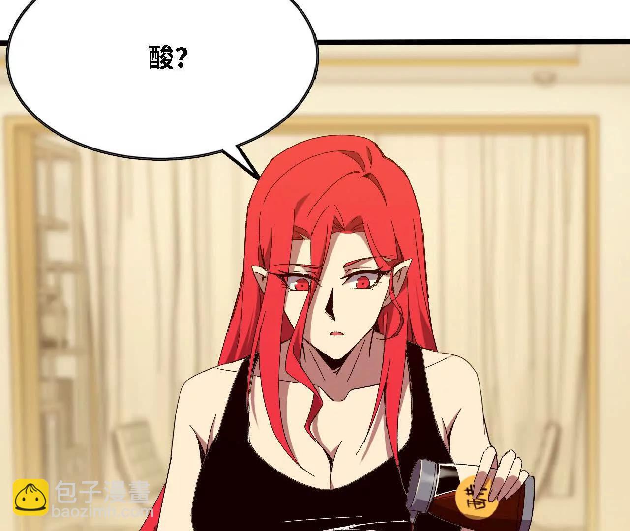 勇者X女魔王 - 123 突如其來(1/2) - 6
