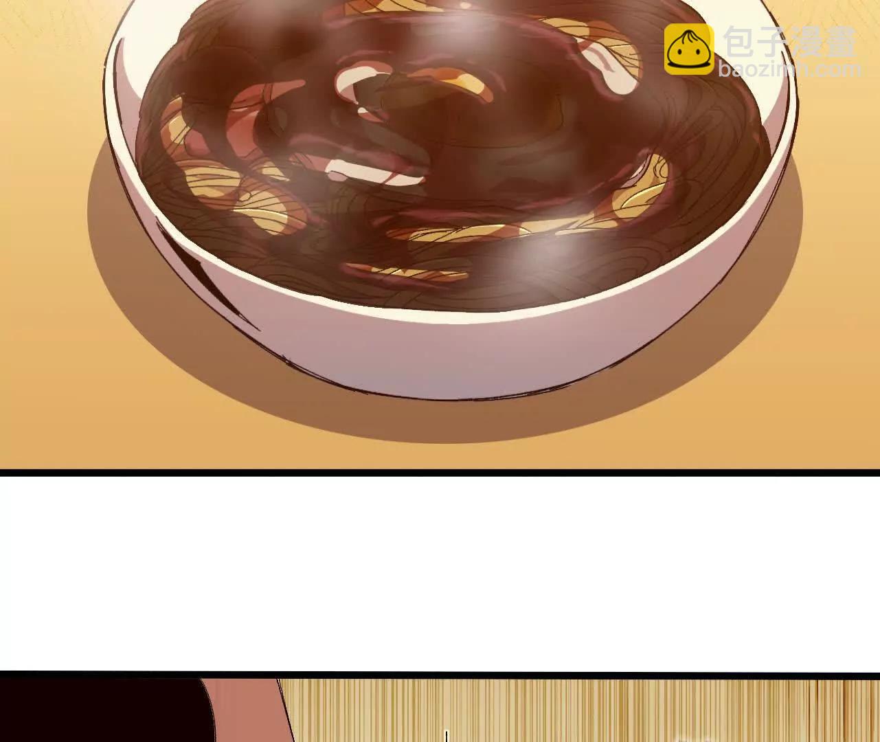勇者X女魔王 - 123 突如其來(1/2) - 8