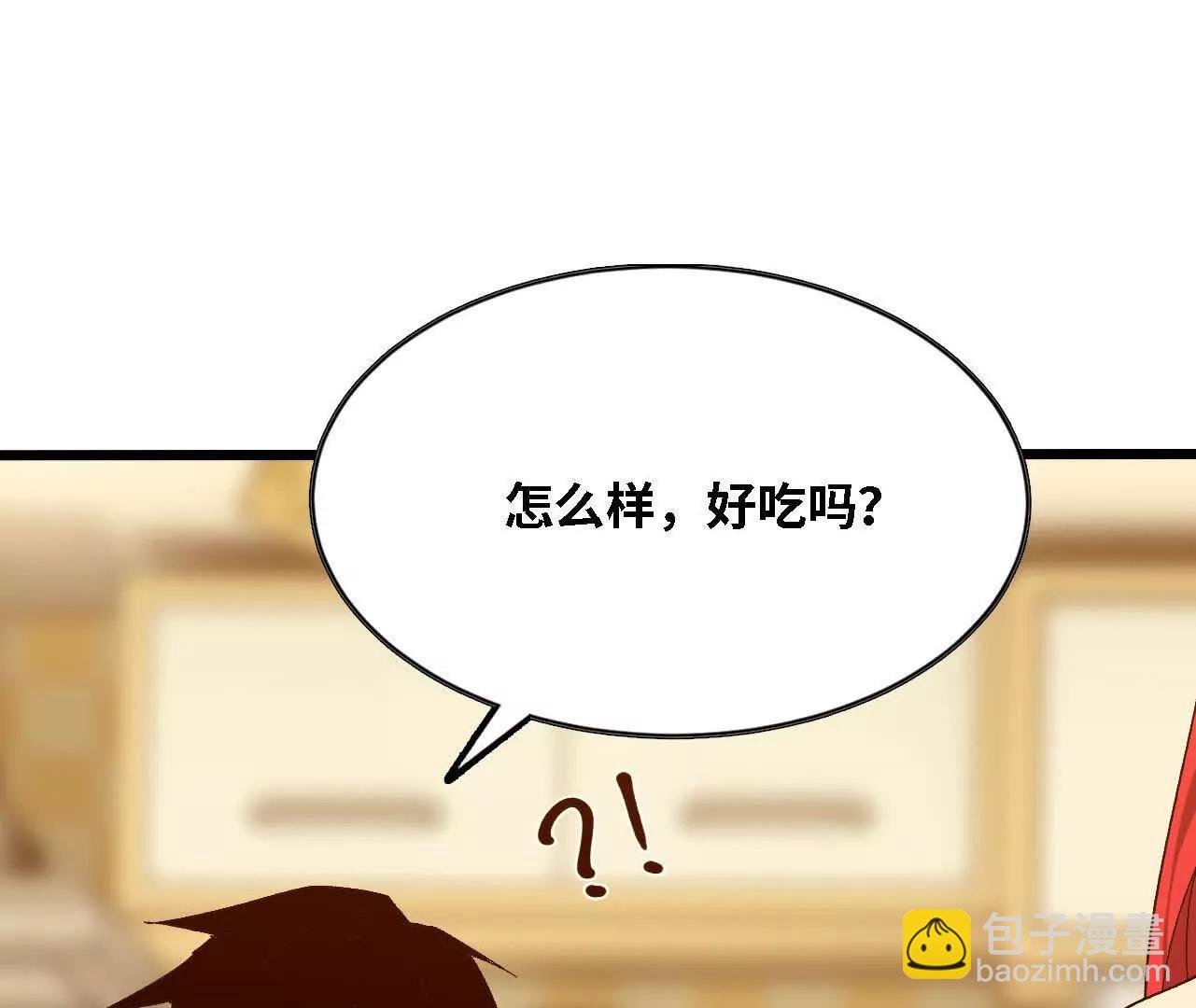 勇者X女魔王 - 123 突如其來(1/2) - 6