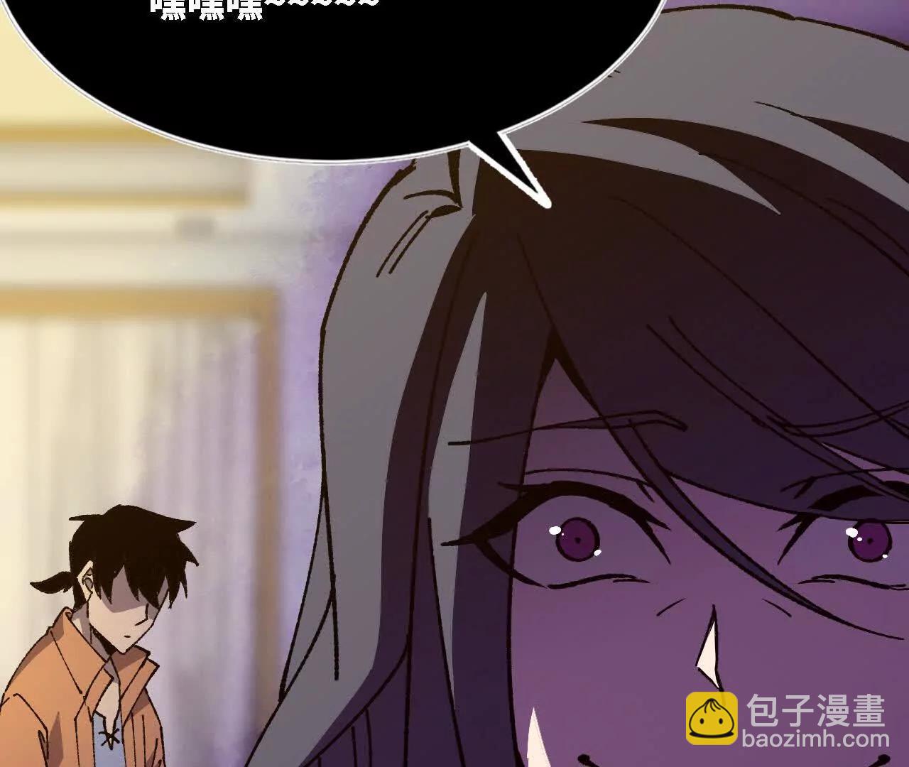 勇者X女魔王 - 125 趁虛而入(1/2) - 3