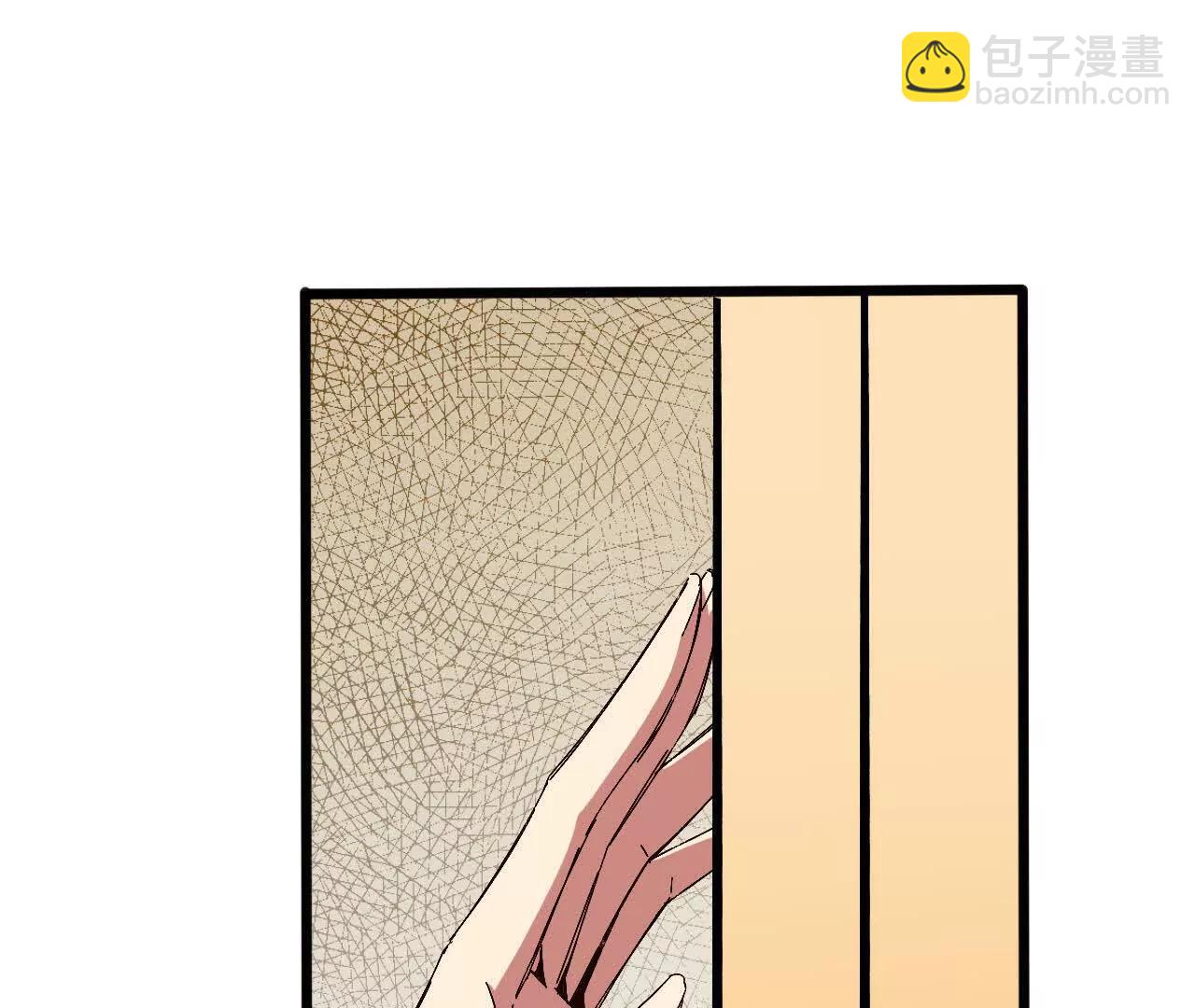 勇者X女魔王 - 125 趁虛而入(1/2) - 2