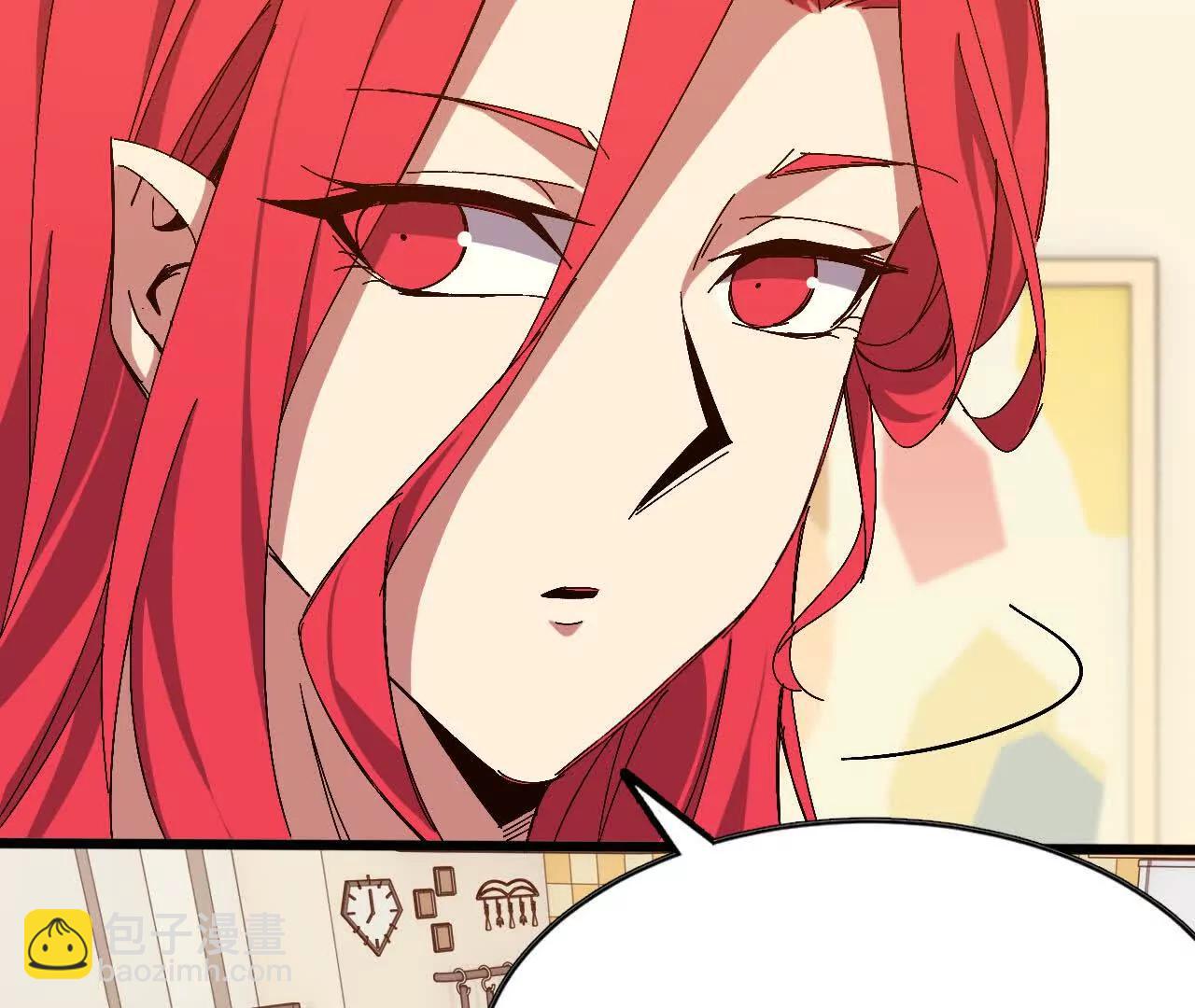 勇者X女魔王 - 125 趁虛而入(1/2) - 5