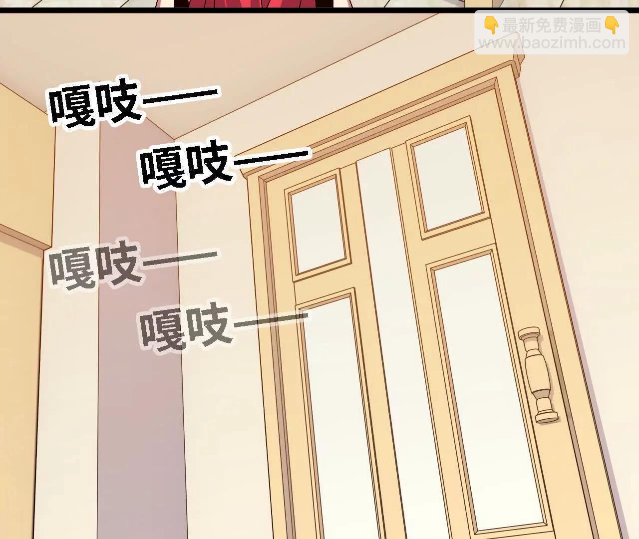 勇者X女魔王 - 125 趁虛而入(1/2) - 7