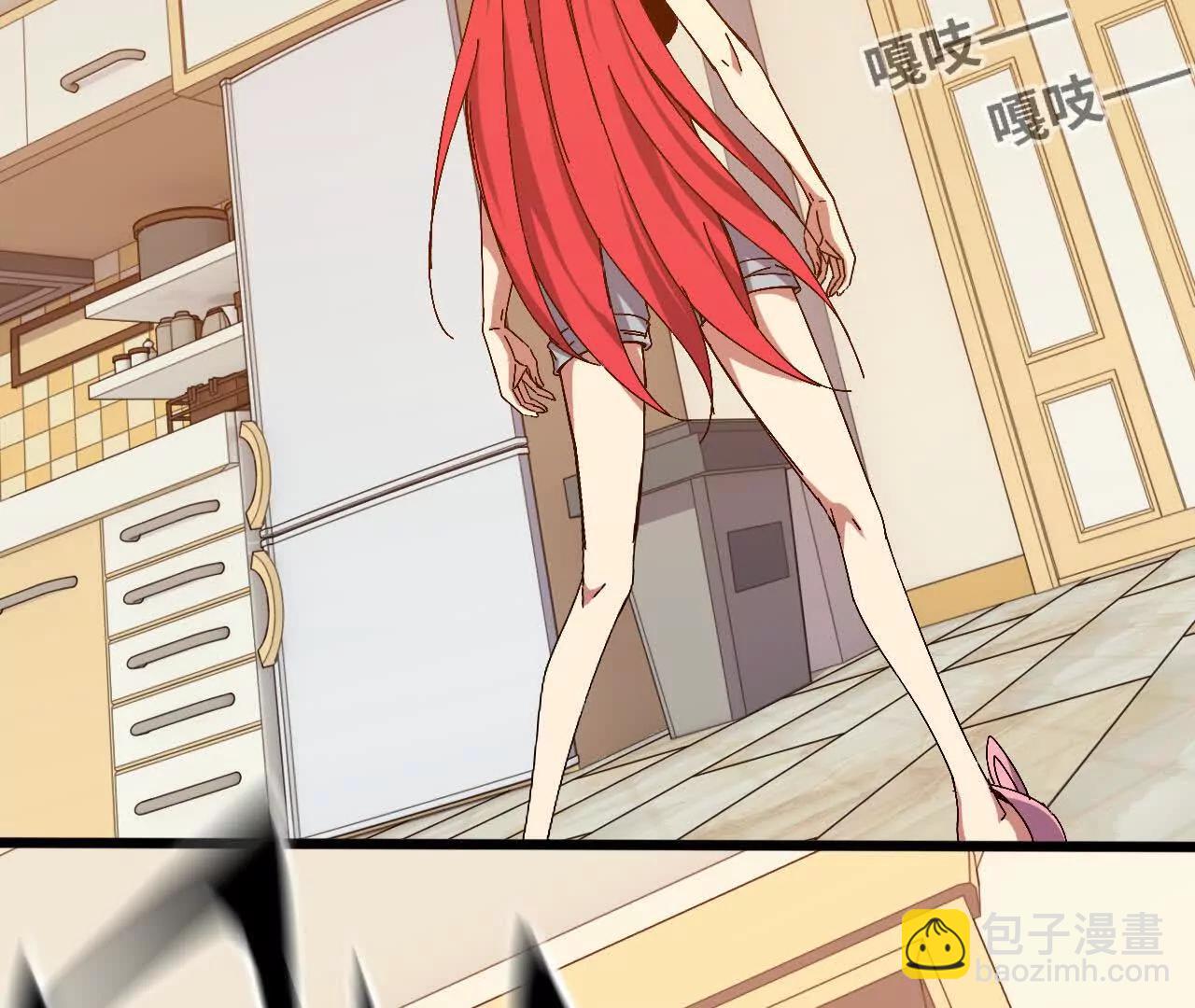 勇者X女魔王 - 125 趁虛而入(1/2) - 1