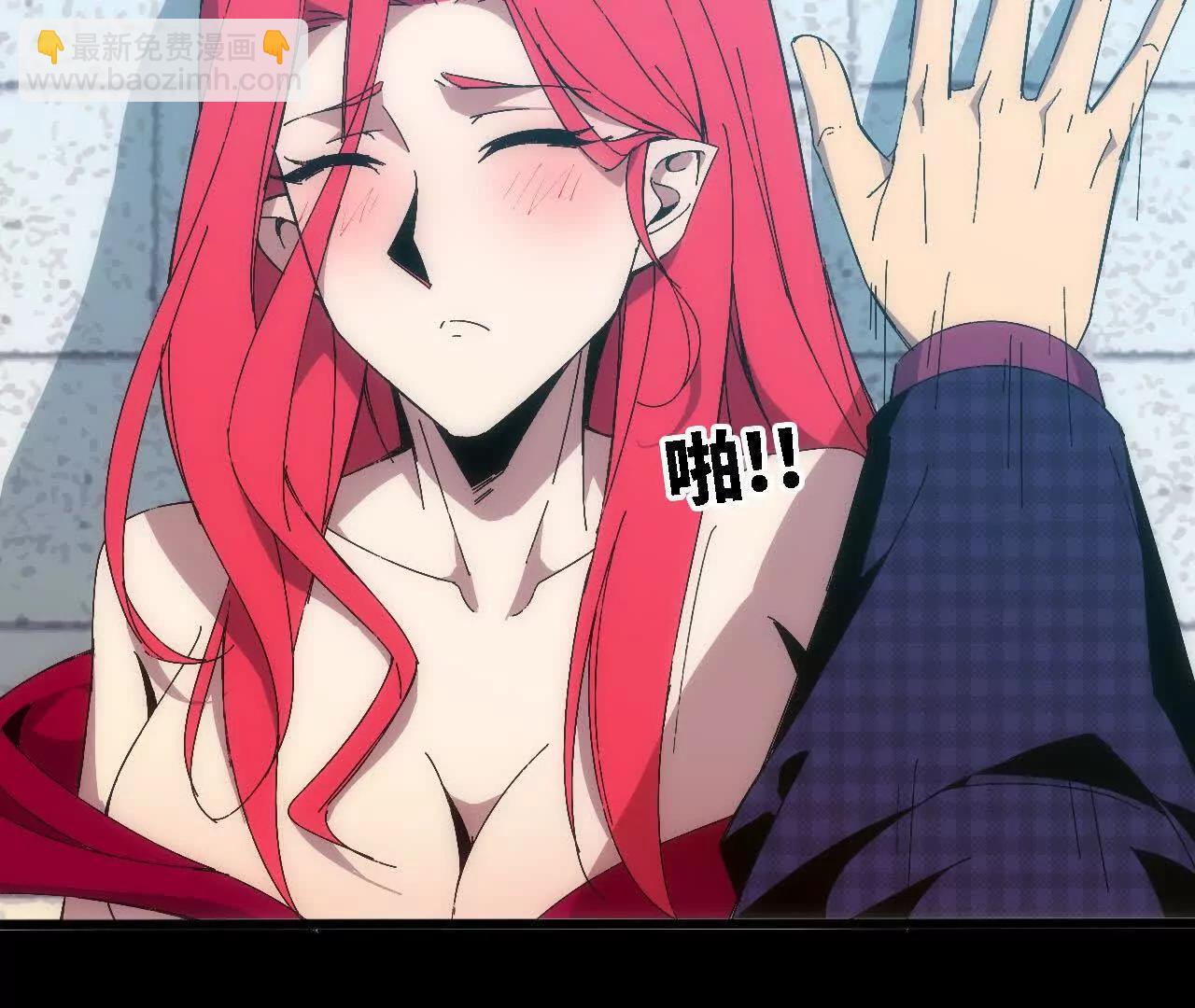 勇者X女魔王 - 125 趁虛而入(1/2) - 5
