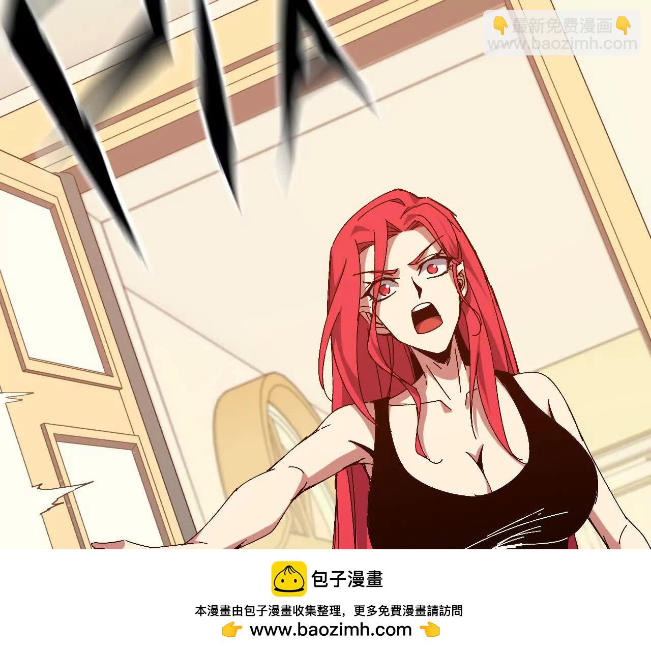 勇者X女魔王 - 125 趁虛而入(1/2) - 2