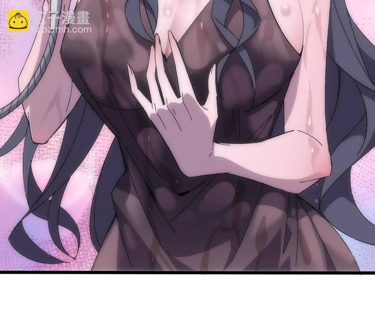 勇者X女魔王 - 127 養生館劇情(1/2) - 2