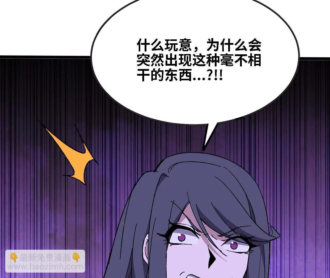 勇者X女魔王 - 127 養生館劇情(1/2) - 4