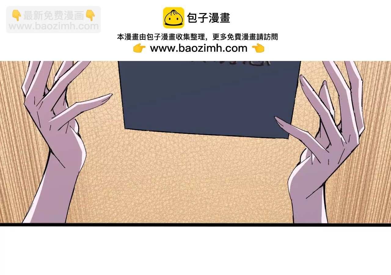 勇者X女魔王 - 127 養生館劇情(1/2) - 7