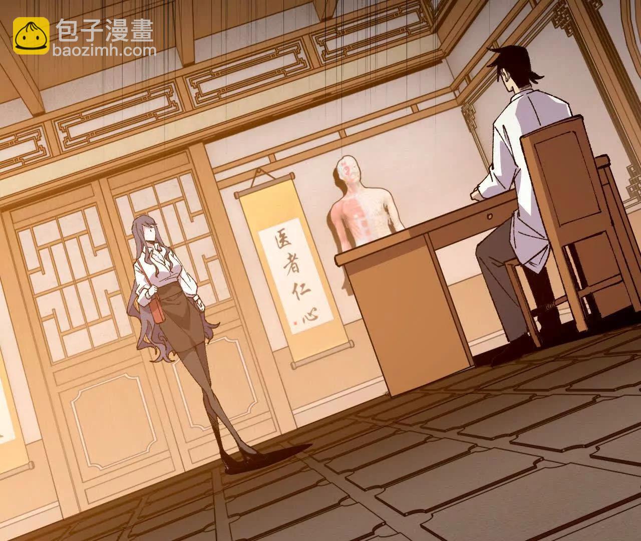 勇者X女魔王 - 127 養生館劇情(1/2) - 7