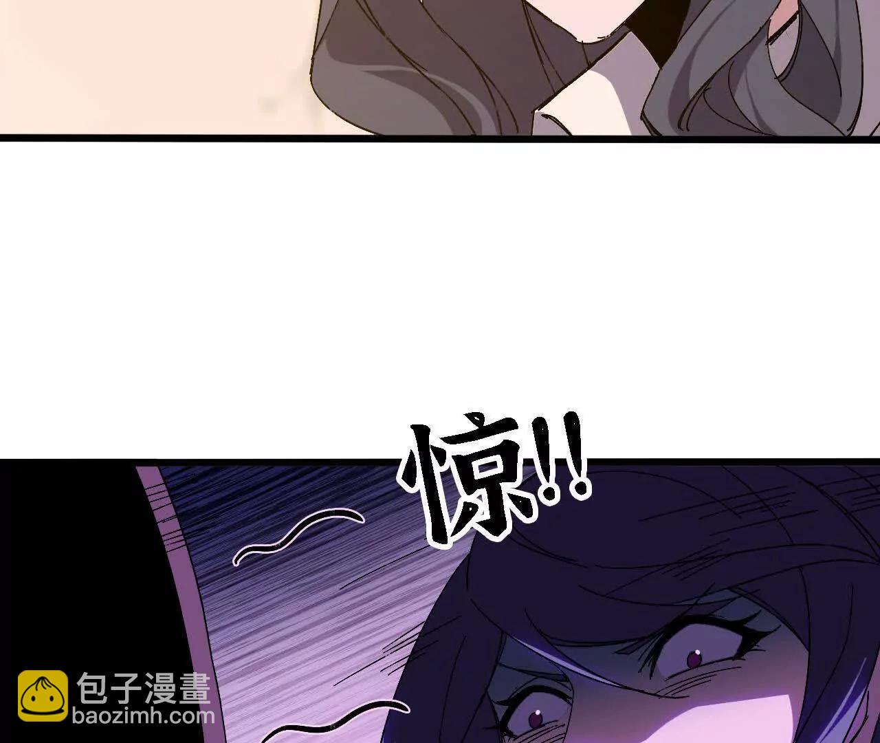 勇者X女魔王 - 127 養生館劇情(1/2) - 7