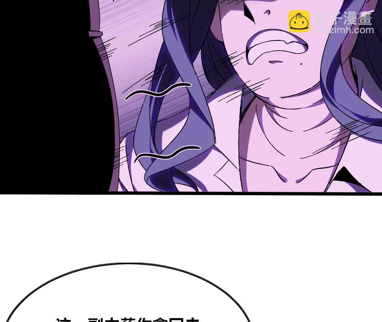 勇者X女魔王 - 127 養生館劇情(1/2) - 8