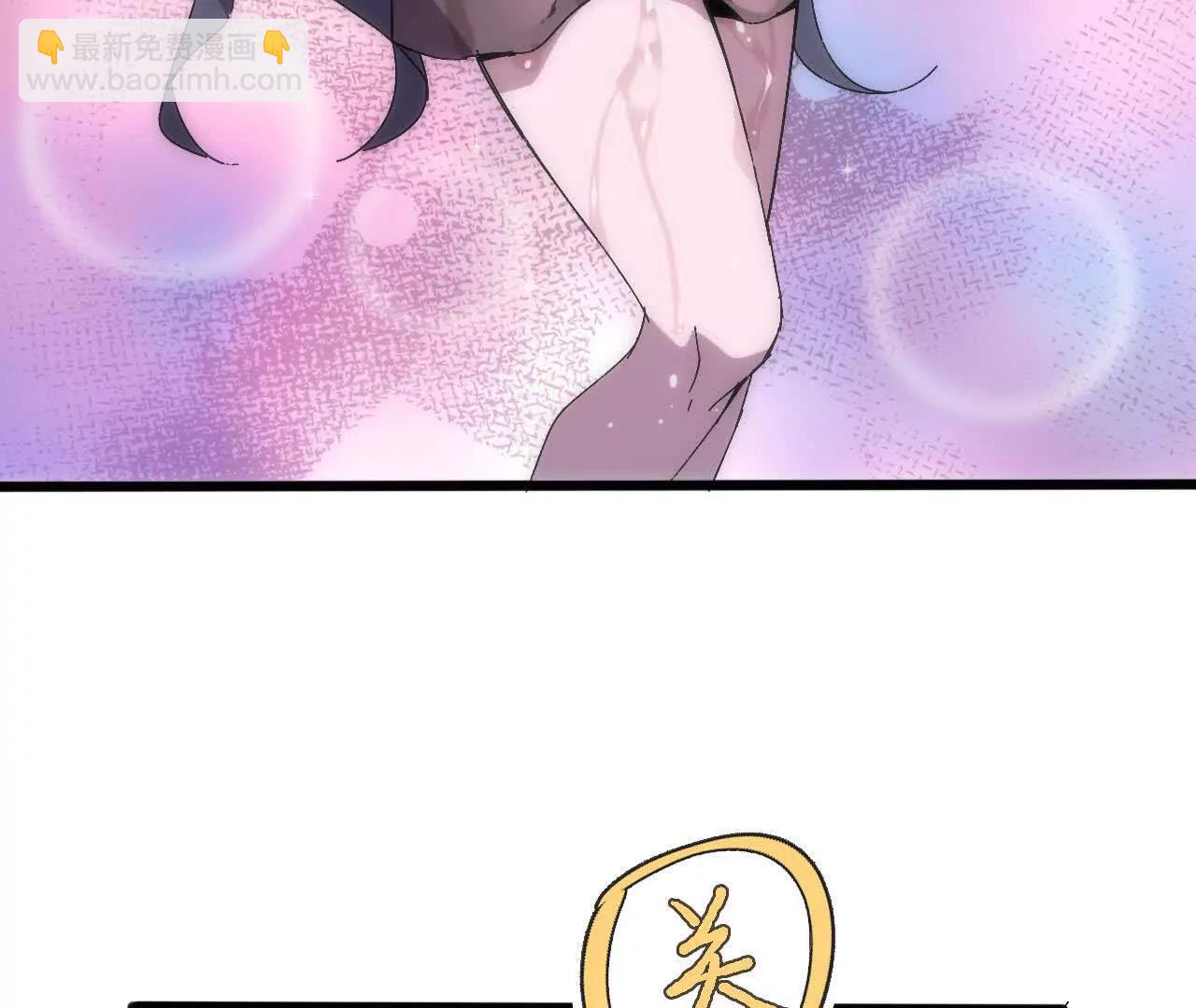 勇者X女魔王 - 127 養生館劇情(1/2) - 5