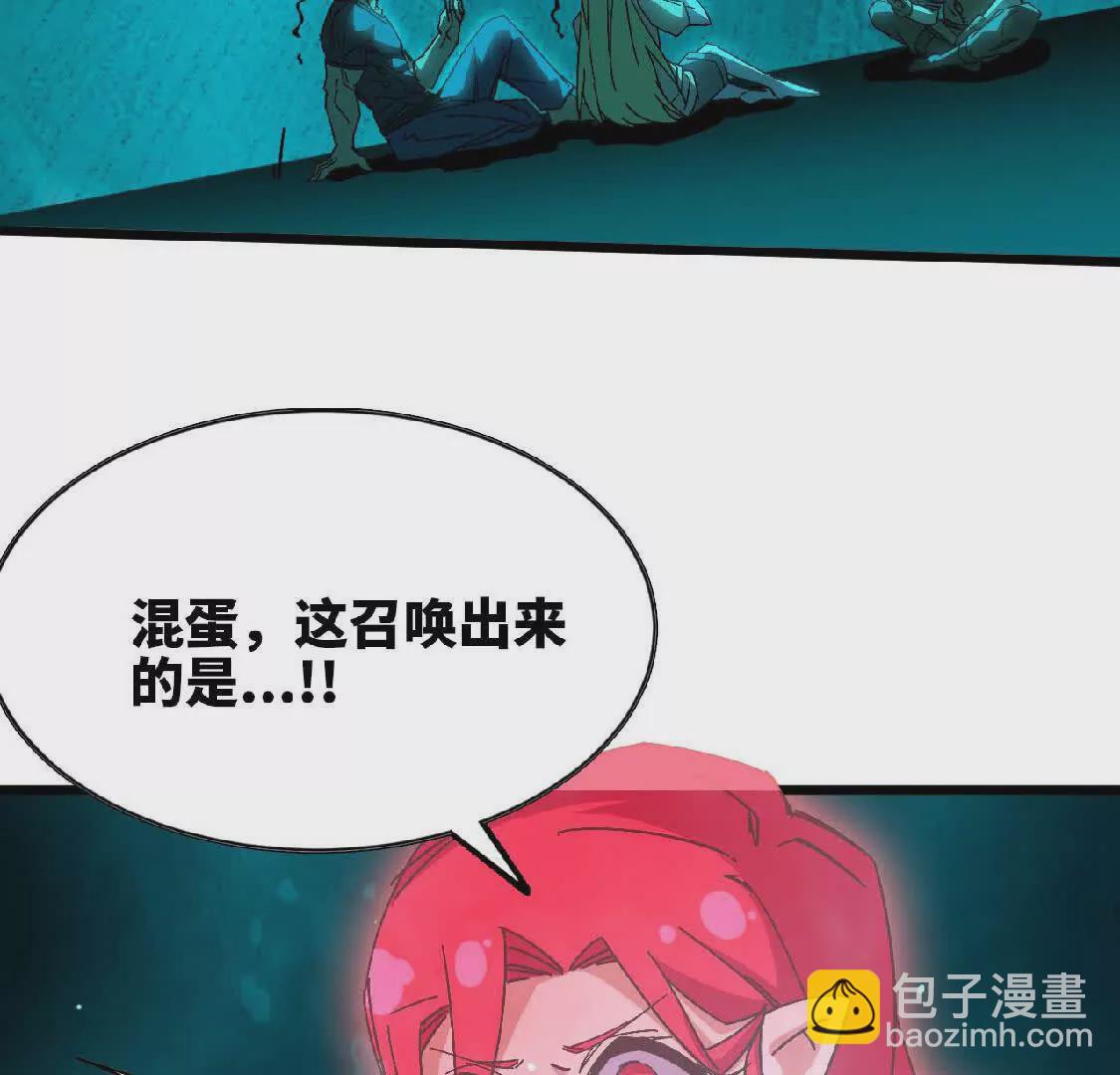 勇者X女魔王 - 14 王炸(1/2) - 6