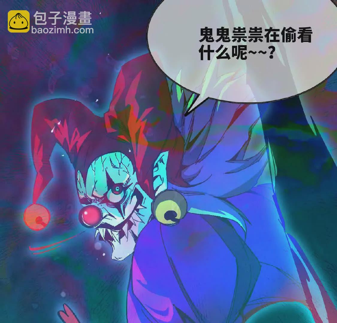 勇者X女魔王 - 14 王炸(1/2) - 6