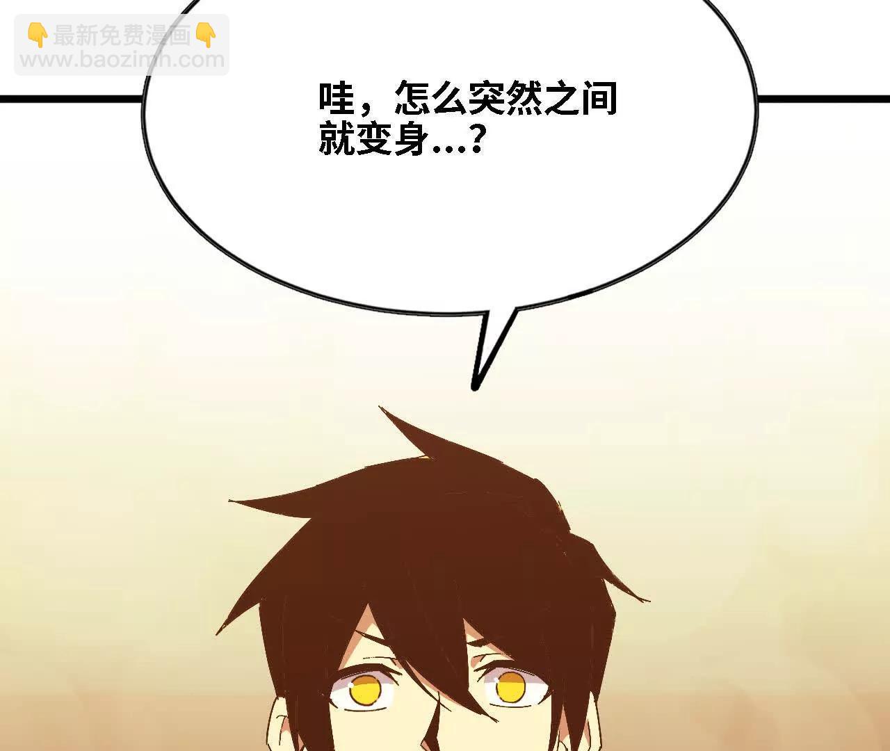 129 蛰伏(1/2)-第130话