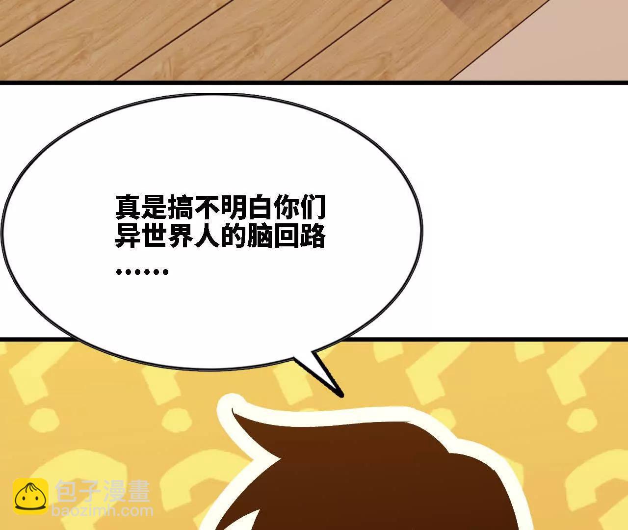 129 蛰伏(1/2)-第130话