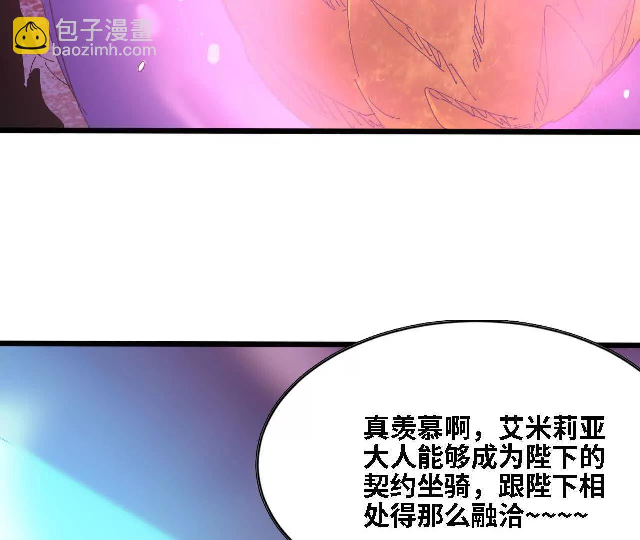 129 蛰伏(1/2)-第130话