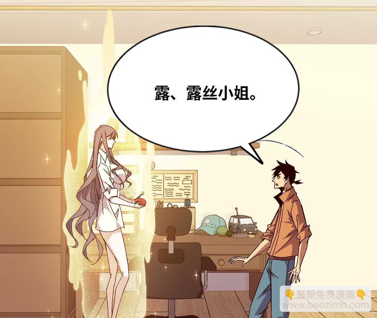 129 蛰伏(1/2)-第130话