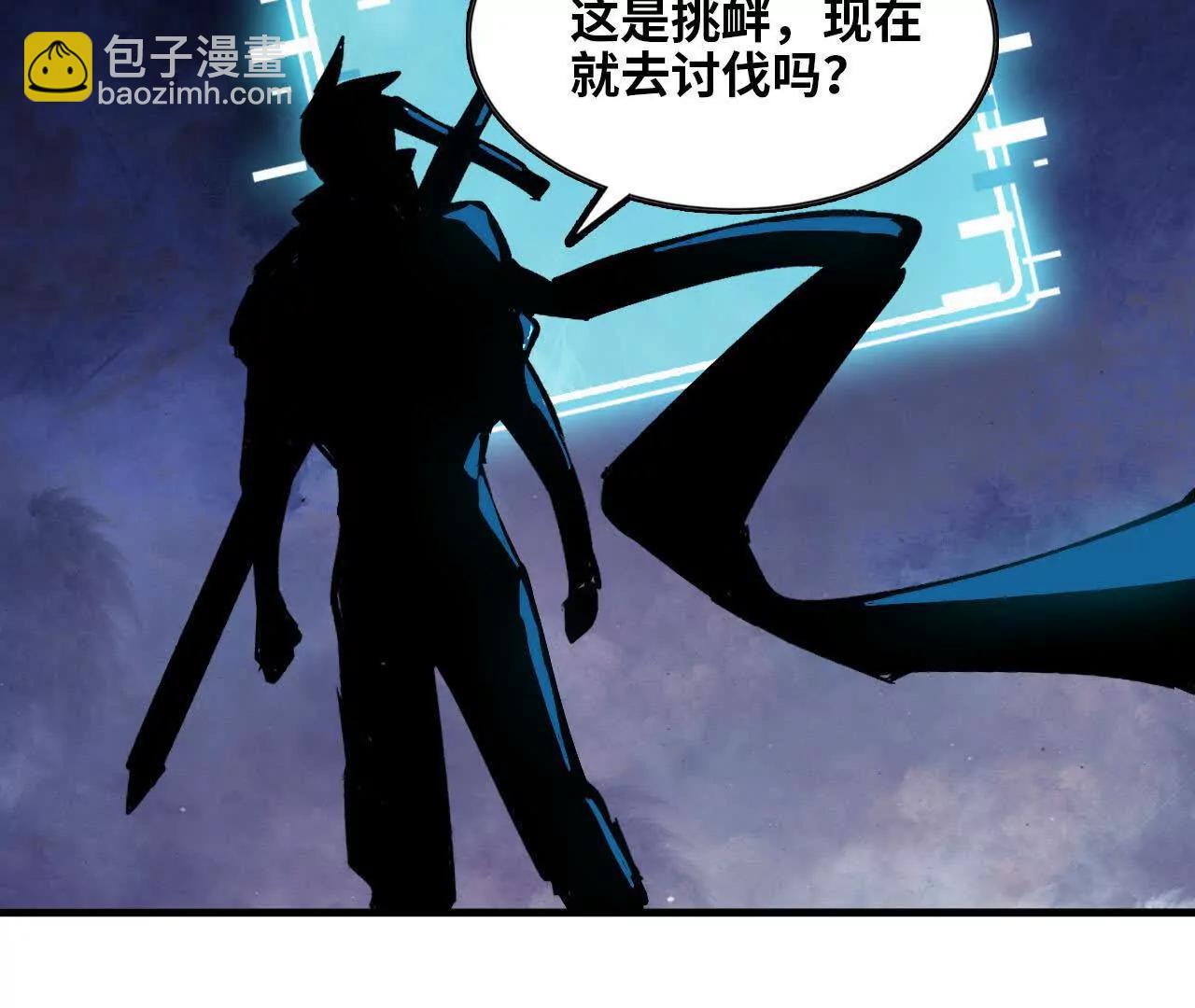 勇者X女魔王 - 131 比耐性(1/2) - 5