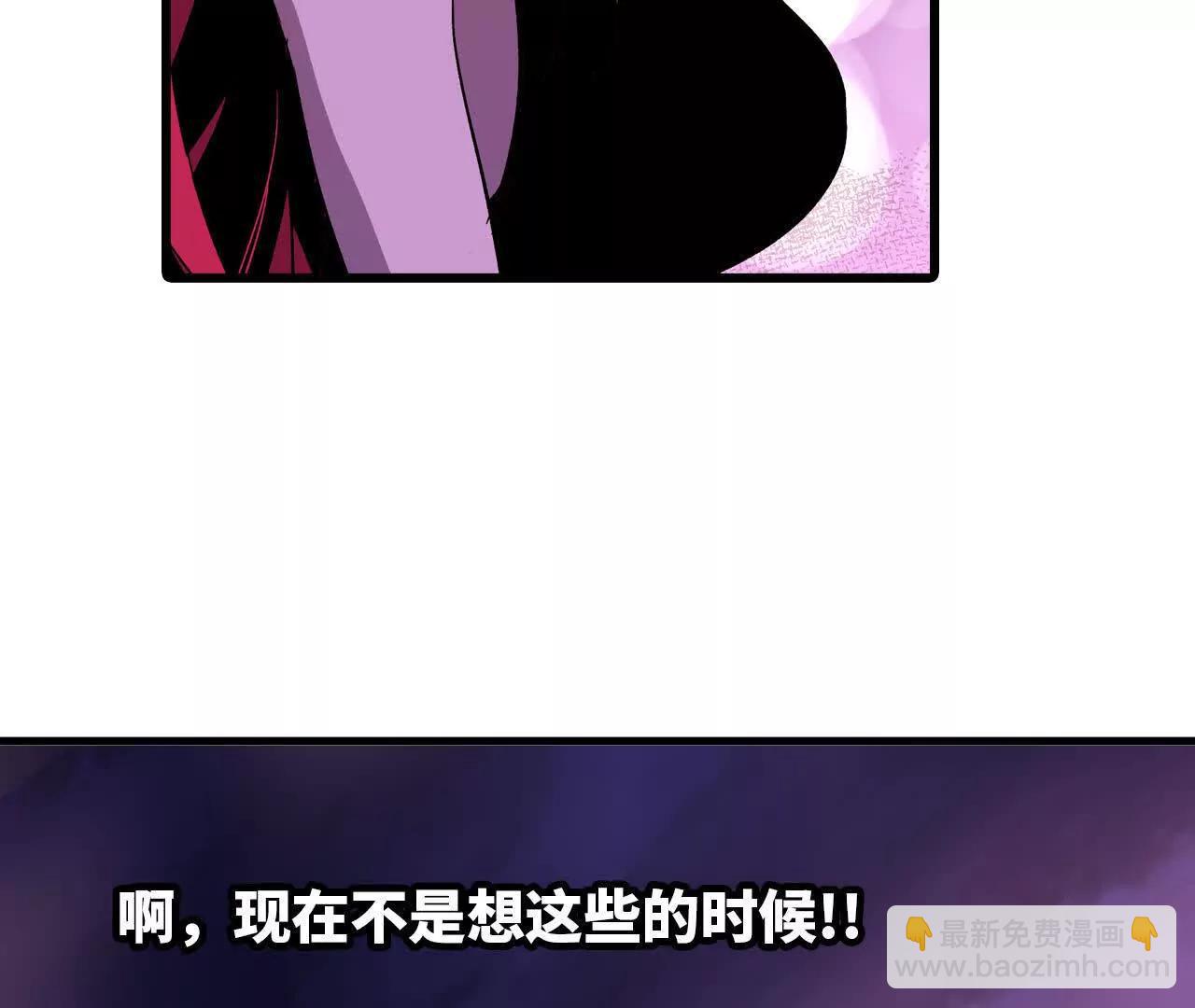 勇者X女魔王 - 131 比耐性(1/2) - 3