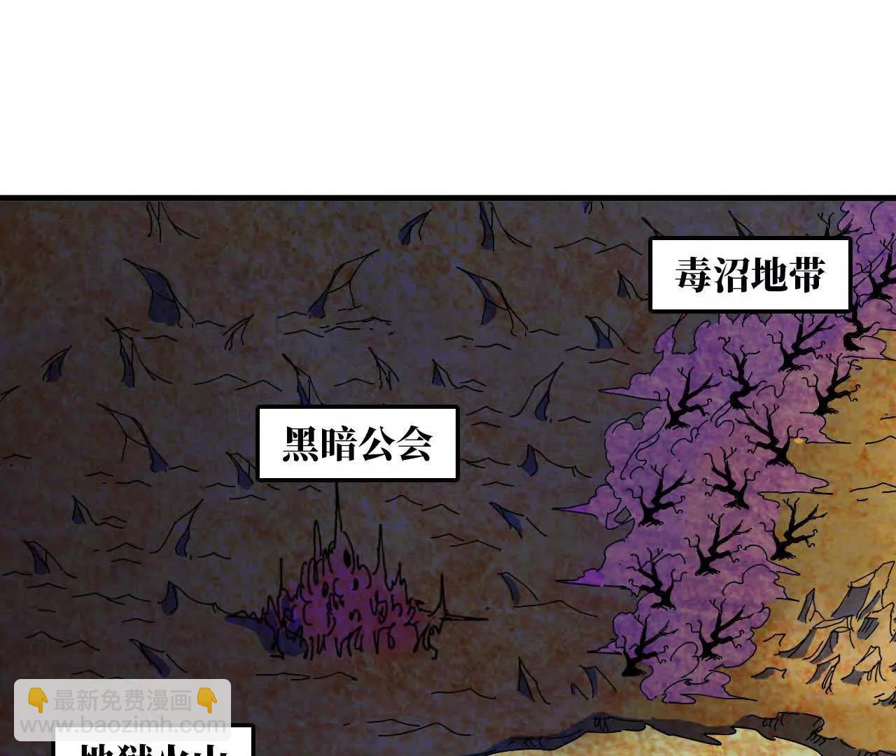 勇者X女魔王 - 131 比耐性(1/2) - 3