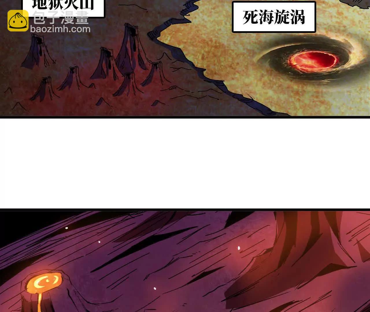勇者X女魔王 - 131 比耐性(1/2) - 4