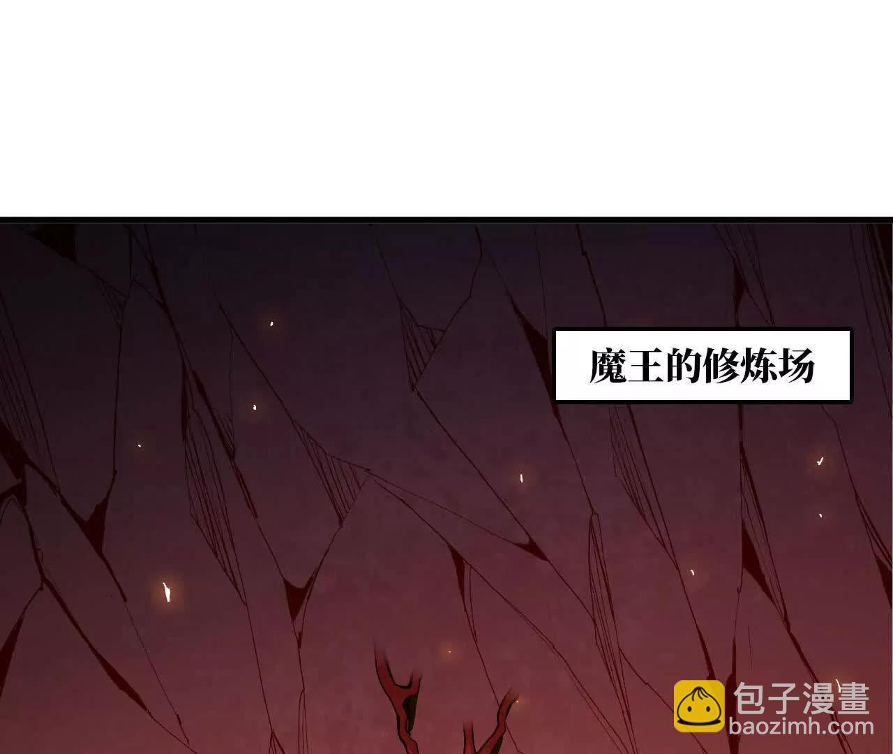 勇者X女魔王 - 131 比耐性(1/2) - 1