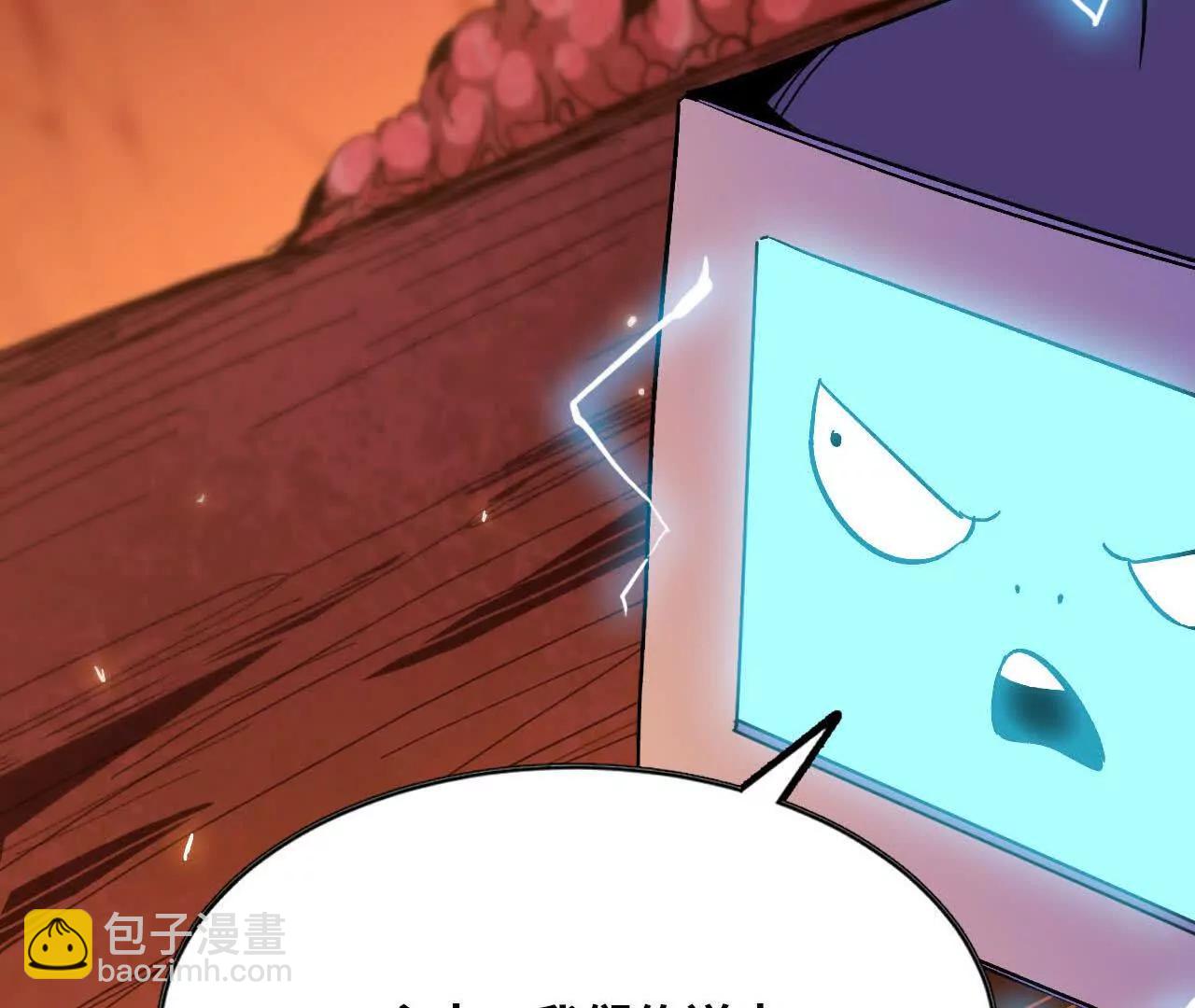勇者X女魔王 - 131 比耐性(1/2) - 5