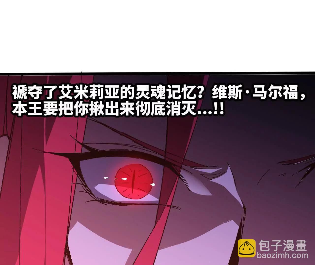 勇者X女魔王 - 131 比耐性(1/2) - 5
