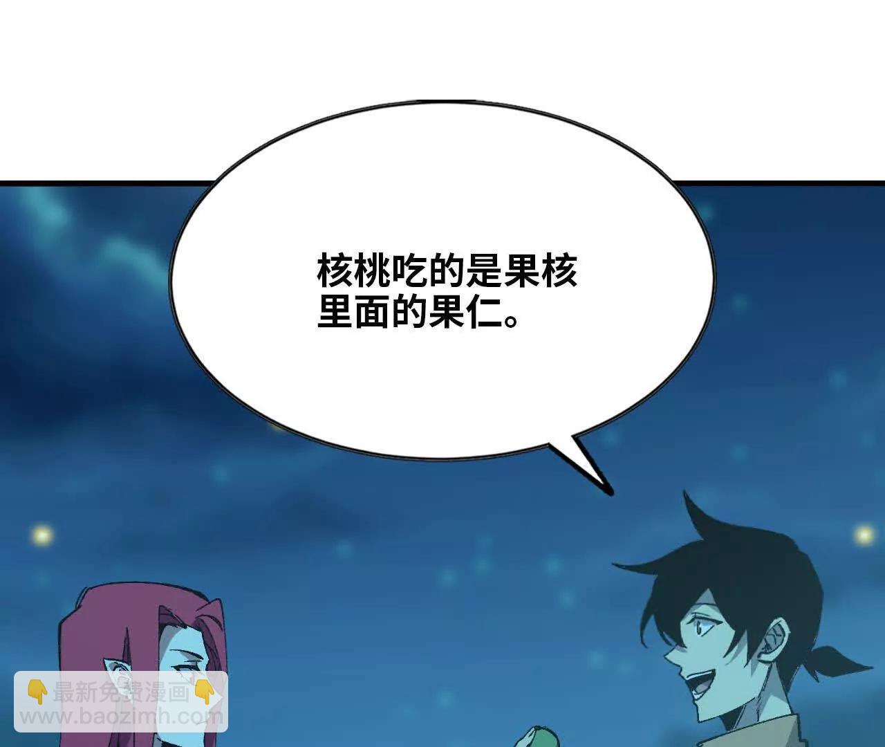 133 伊丽莎白戏院(1/2)-第134话