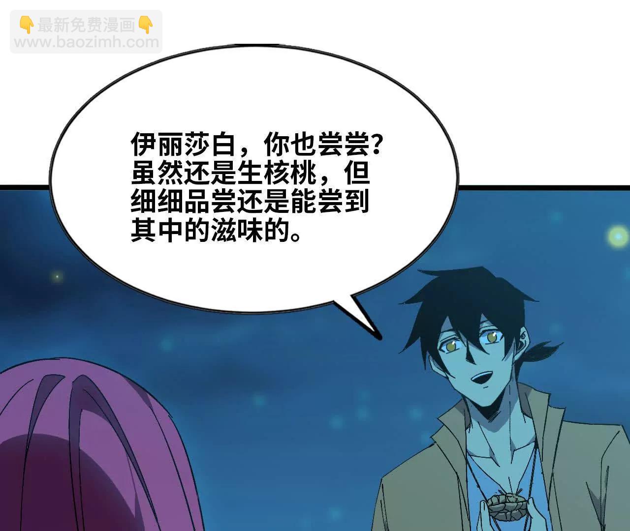 133 伊丽莎白戏院(1/2)-第134话