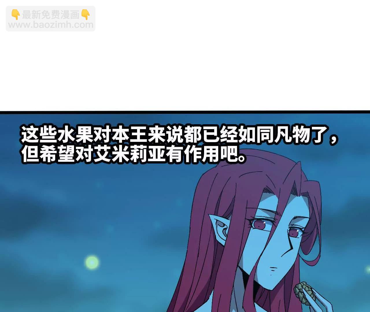 133 伊丽莎白戏院(1/2)-第134话