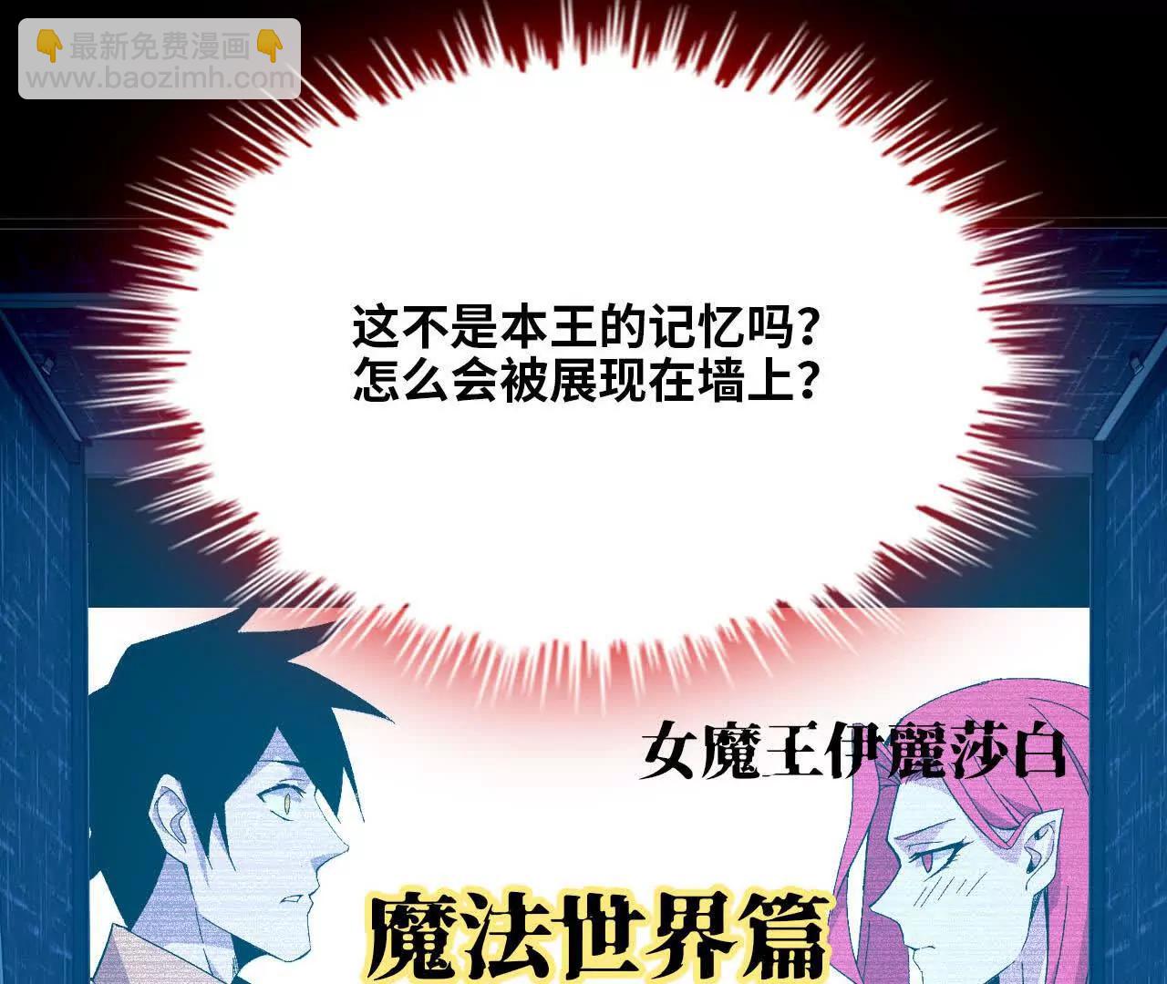 133 伊丽莎白戏院(1/2)-第134话