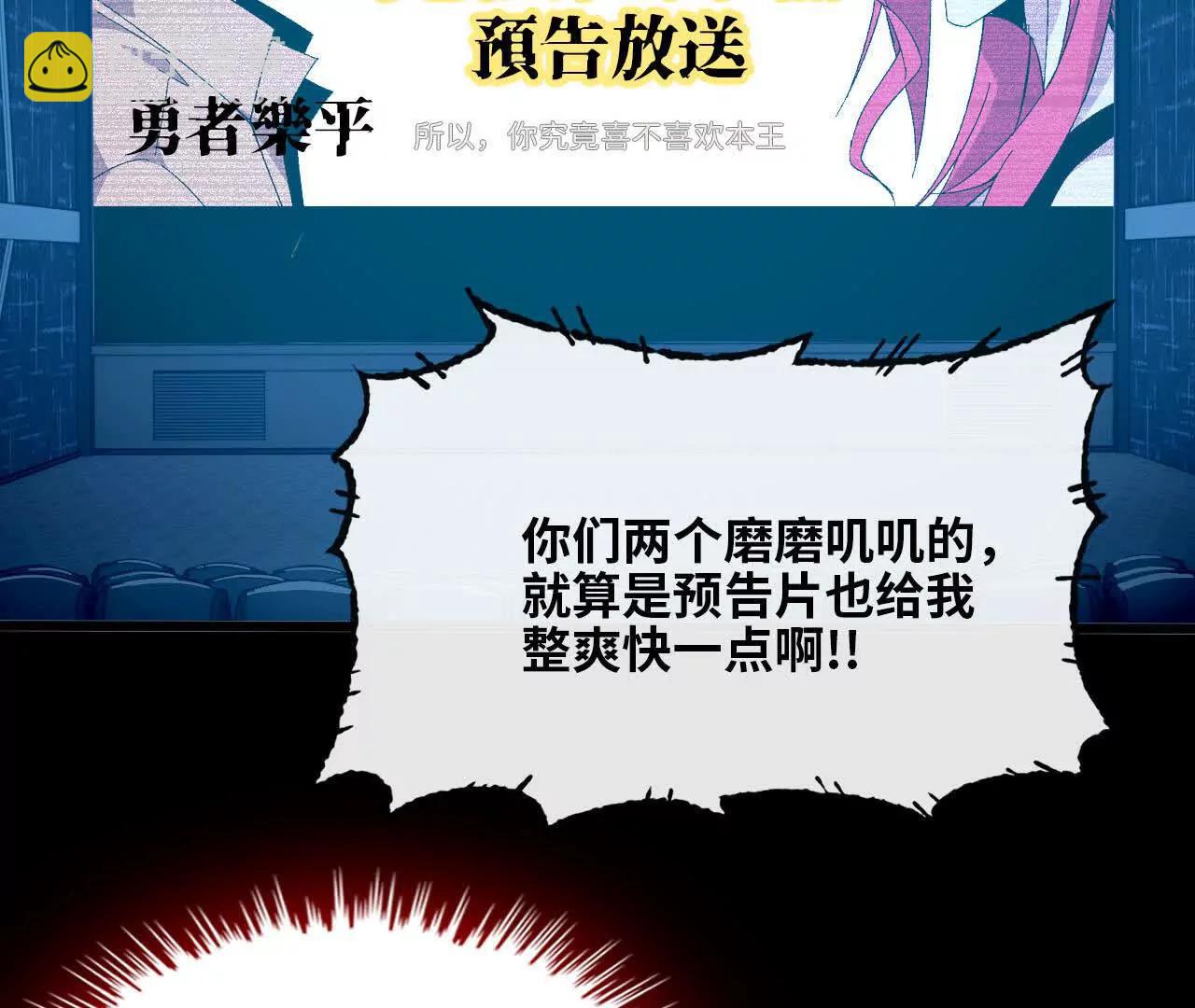 133 伊丽莎白戏院(1/2)-第134话