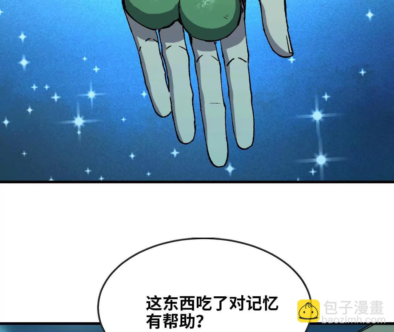 133 伊丽莎白戏院(1/2)-第134话