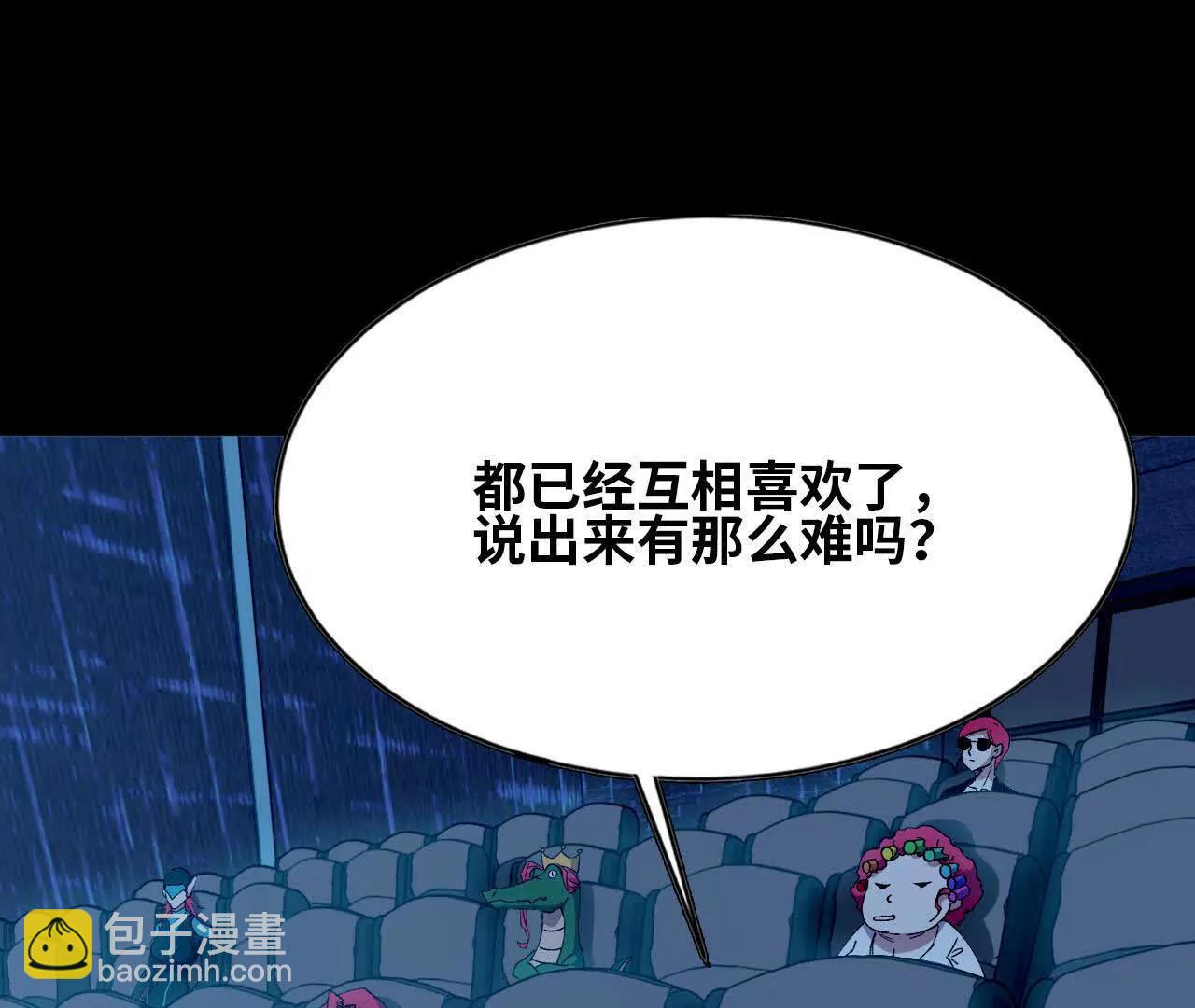 133 伊丽莎白戏院(1/2)-第134话