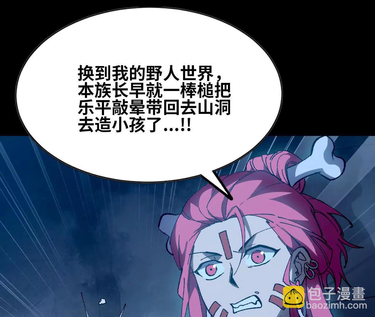 133 伊丽莎白戏院(1/2)-第134话