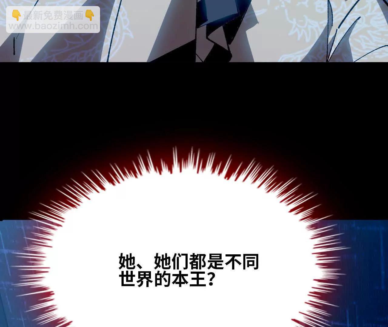 133 伊丽莎白戏院(1/2)-第134话