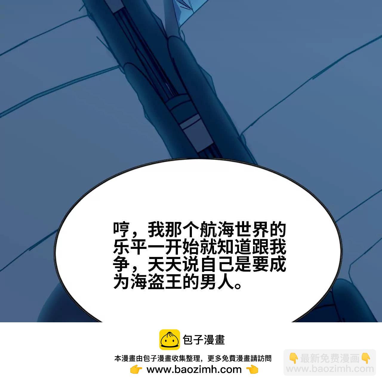 133 伊丽莎白戏院(1/2)-第134话