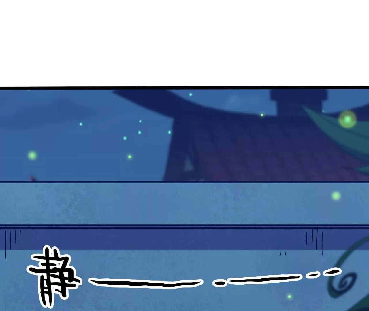勇者X女魔王 - 135 正式表白(1/3) - 1