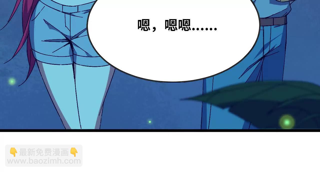勇者X女魔王 - 135 正式表白(1/3) - 5