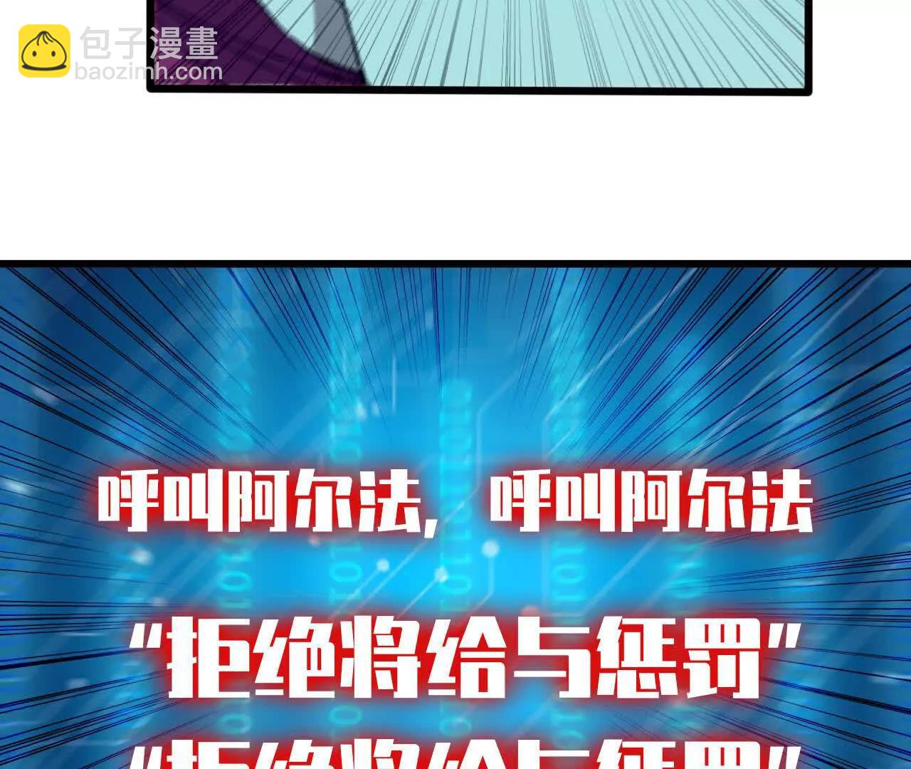 勇者X女魔王 - 135 正式表白(1/3) - 1