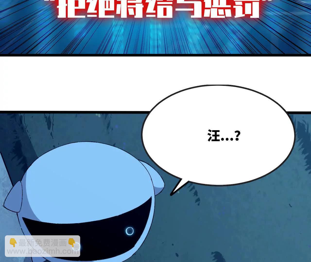 勇者X女魔王 - 135 正式表白(1/3) - 2