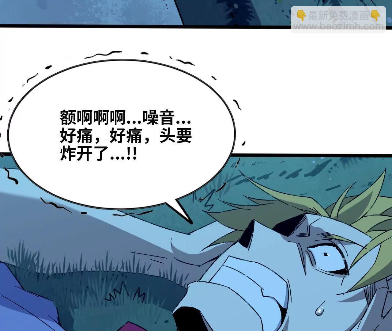 勇者X女魔王 - 135 正式表白(1/3) - 4