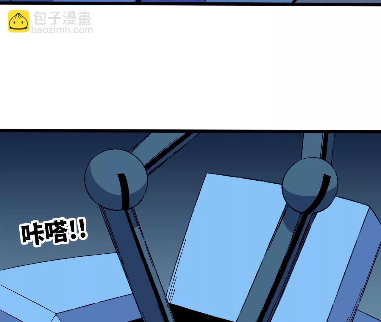 勇者X女魔王 - 135 正式表白(1/3) - 6