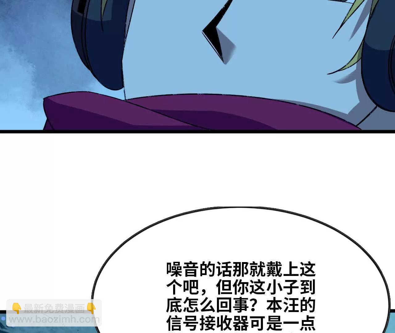 勇者X女魔王 - 135 正式表白(1/3) - 2
