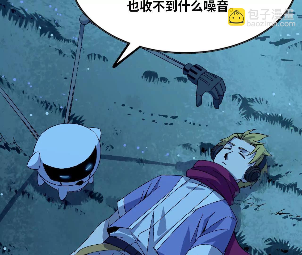 勇者X女魔王 - 135 正式表白(1/3) - 3